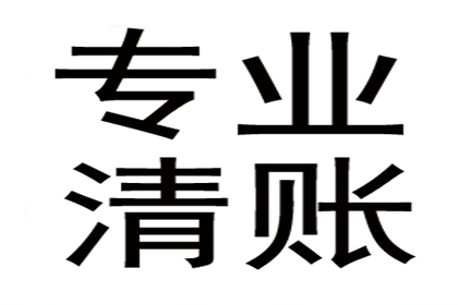 信用卡逾期处理：服刑期间应对策